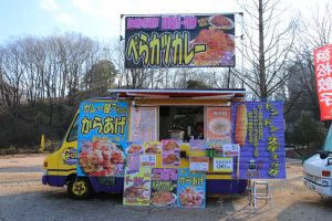 0123　キッチンカー　移動販売車　グランプリ　22カレーハウスDON